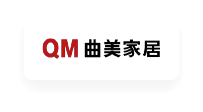 墨斗客户-曲美家居-scrm