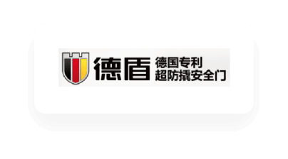 墨斗客户-德盾-scrm