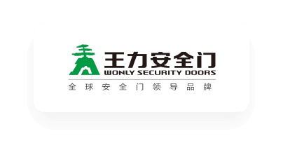 墨斗客户-王力安全门-scrm