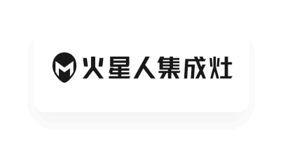 墨斗客户-火星人集成灶-scrm